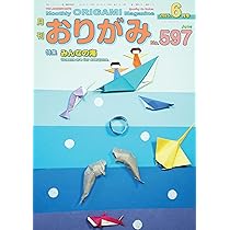 季刊 をる　おりがみ 楽天市場】【 大人の 折り紙 】 おりづる 006202 富嶽三十六景